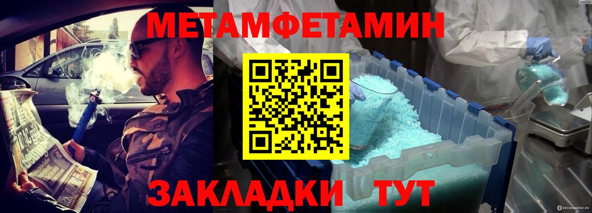 АМФ Premium Карпинск