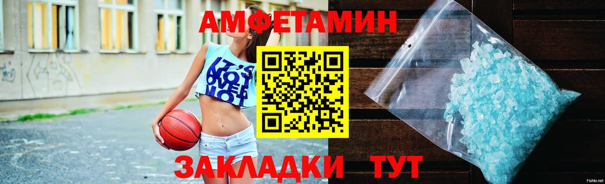 Карпинск  Amphetamine 98%  Амфетамин  Амфетамин  Вход с VPN 