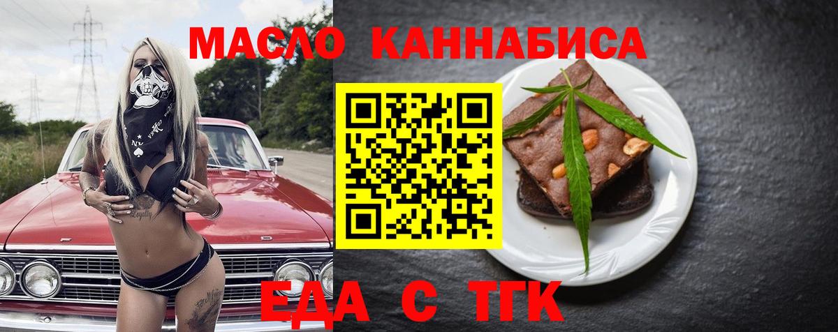 Карпинск  Canna-Cookies конопля  Вход с VPN 