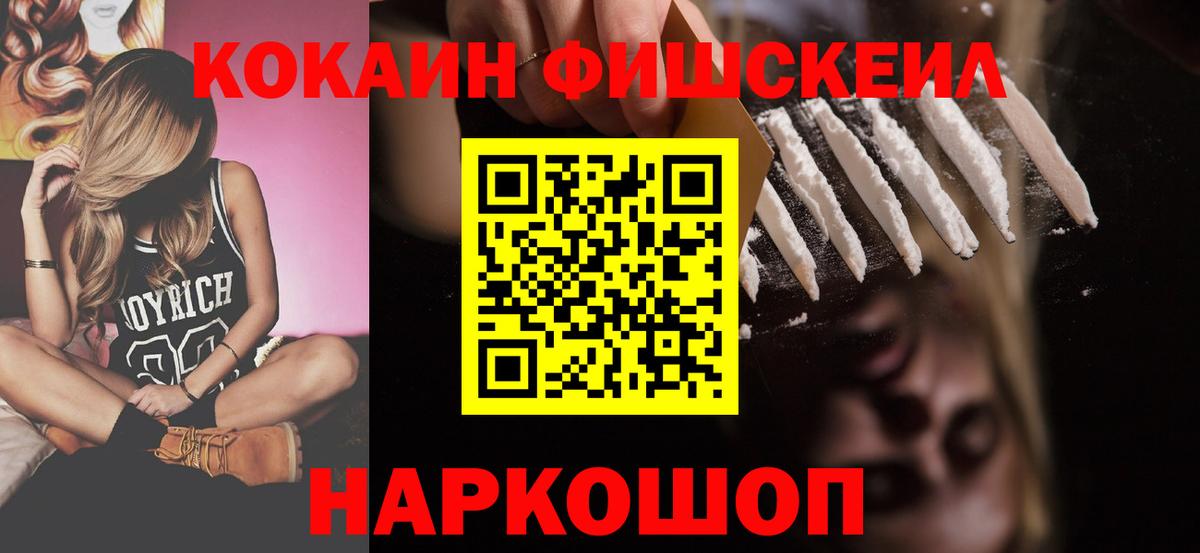 Карпинск  Кокаин  COCAIN 99%  Вход с VPN  COCAIN 97% 