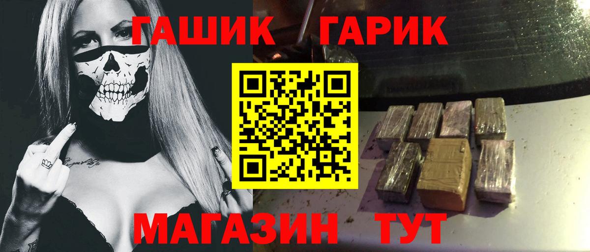 Гашиш гашик Карпинск