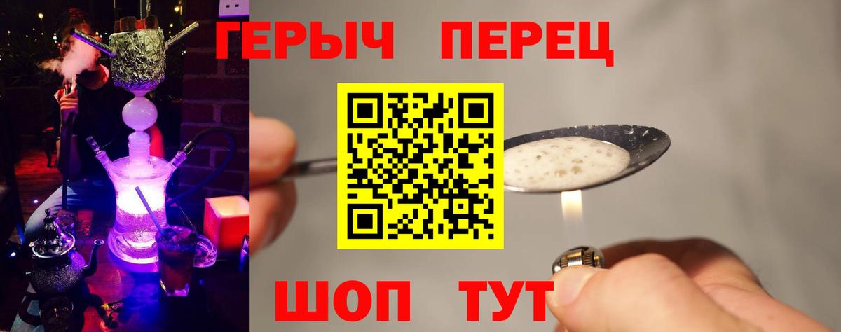 Карпинск  ГЕРОИН афганец  Героин  Вход с VPN 
