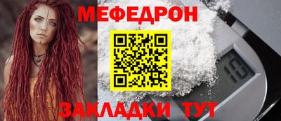 спайс Комсомольск-на-Амуре