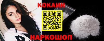 спайс Комсомольск-на-Амуре