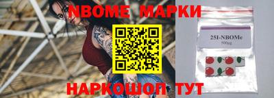 спайс Комсомольск-на-Амуре