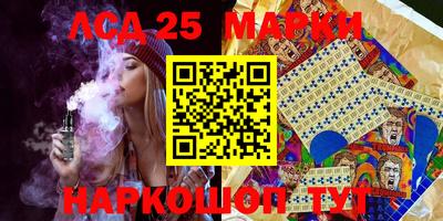 спайс Комсомольск-на-Амуре