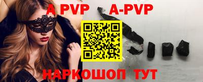 герыч Конаково