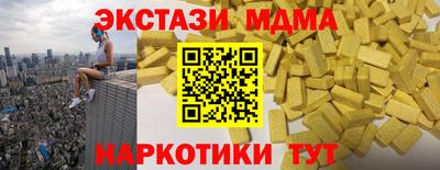 СК Коммунар