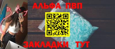 герыч Конаково
