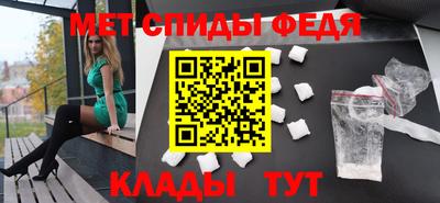 спайс Комсомольск-на-Амуре