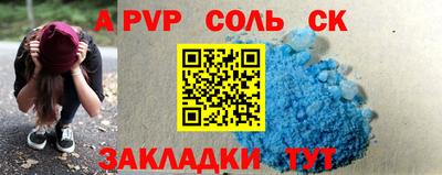 герыч Конаково