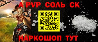 СК Коммунар