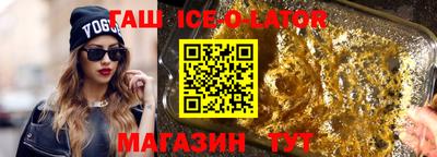 спайс Комсомольск-на-Амуре