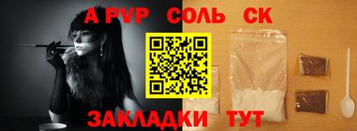 СК Коммунар