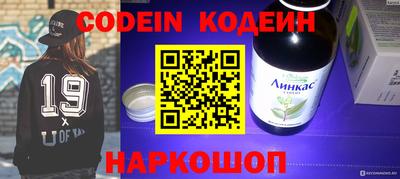 спайс Комсомольск-на-Амуре