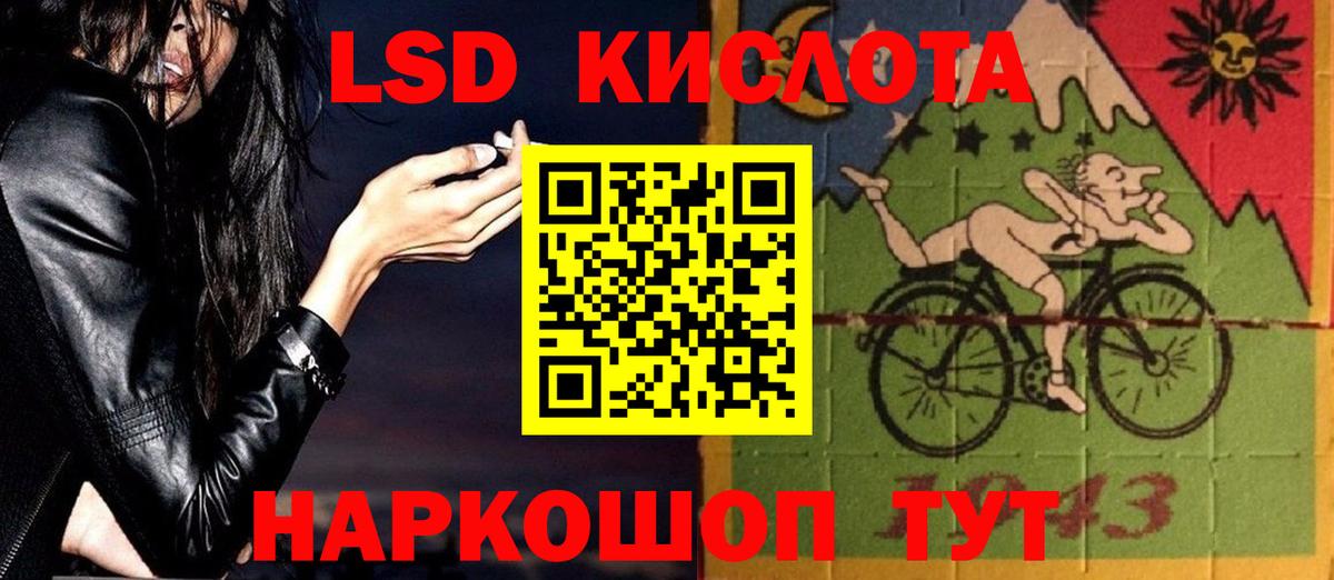 ЛСД экстази кислота  ЛСД экстази кислота  Карпинск  Вход с VPN 