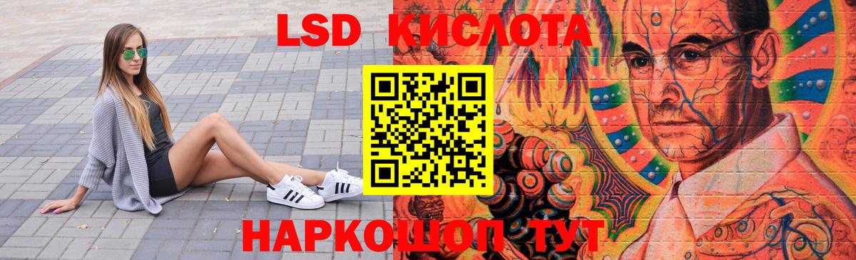 ЛСД экстази ecstasy Карпинск