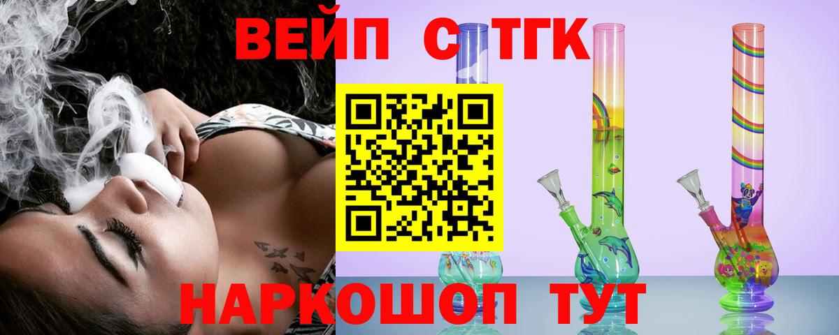 Дистиллят ТГК THC oil Карпинск
