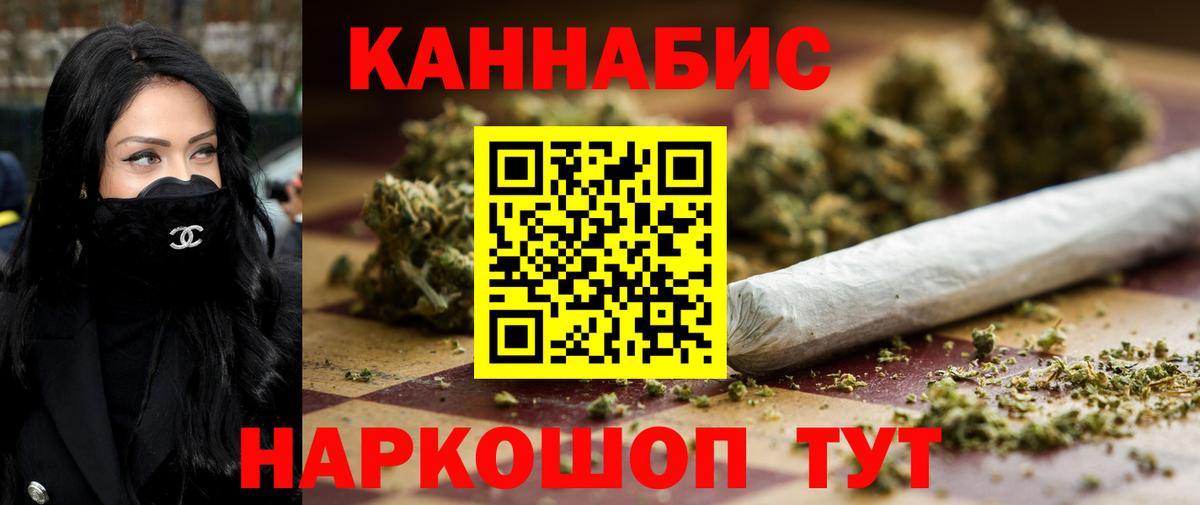 Бошки марихуана SATIVA & INDICA  Каннабис AK-47  Бошки Шишки OG Kush  Вход с VPN  Карпинск  Марихуана конопля 